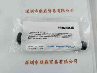 HERAEUS贺利氏   558394D  UV无极灯管