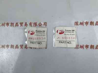 贺利氏heraeus Fusion辐深 UV  68881  光学配件