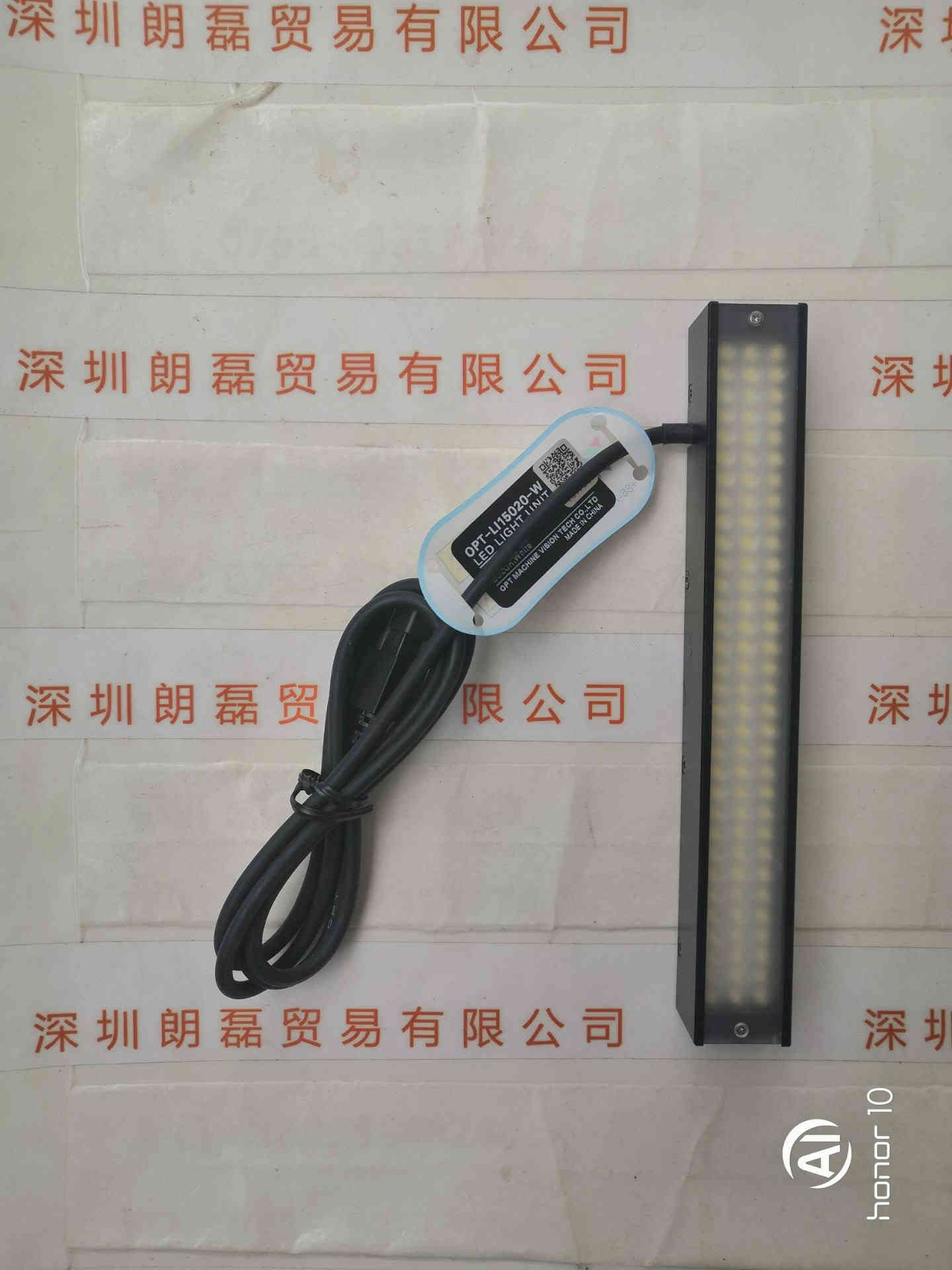 OPT奥普特  OPT-LI15020-W  条形光源