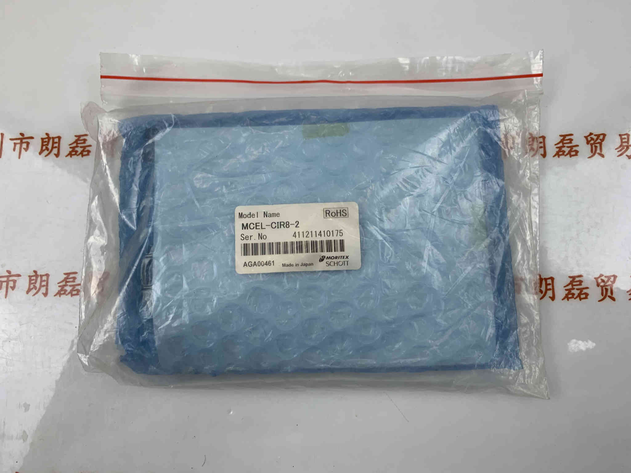 MORTEX茉丽特  MCEL-CIR8-2 LED点光源 