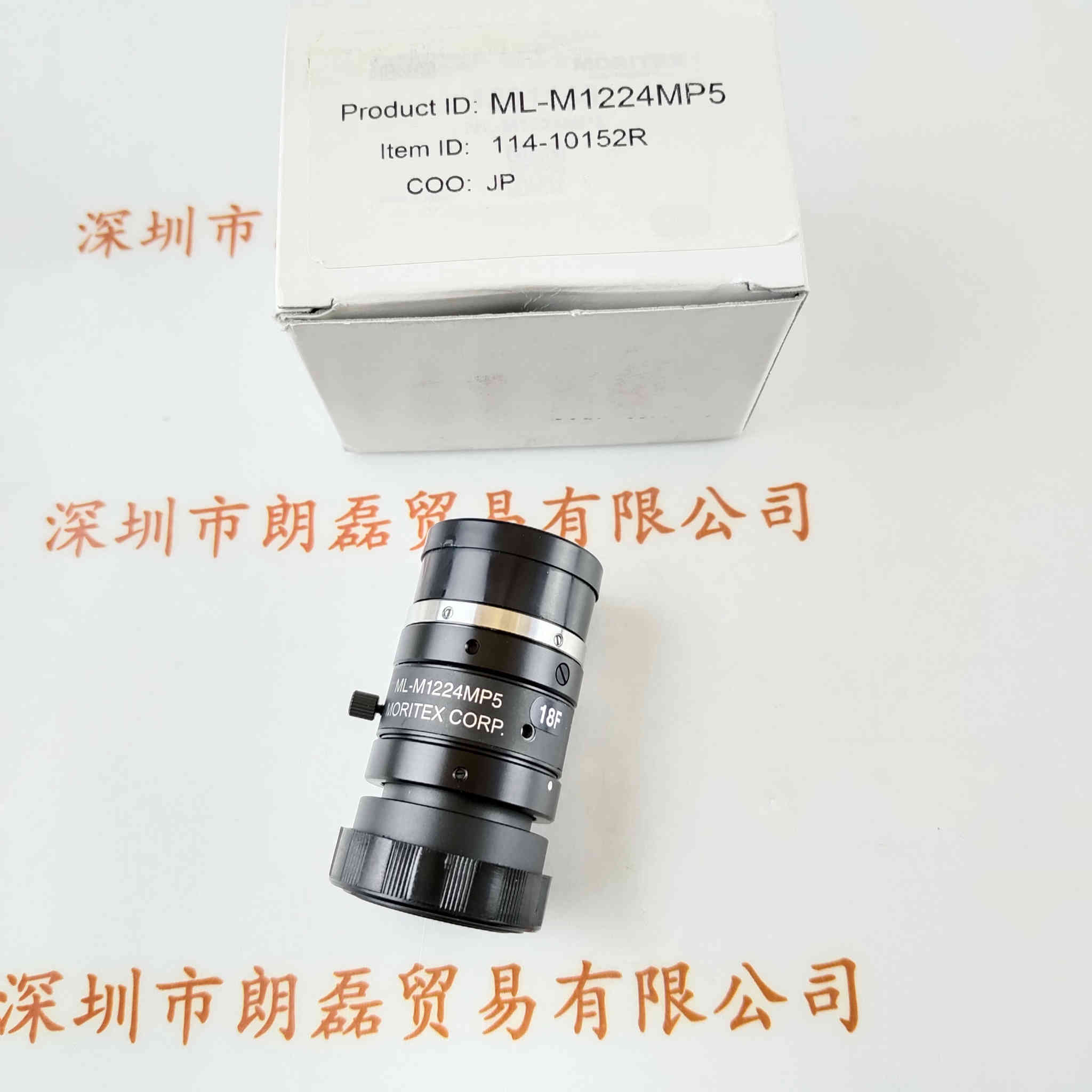 MORITEX茉丽特 ML-M1224MP5 工业镜头 