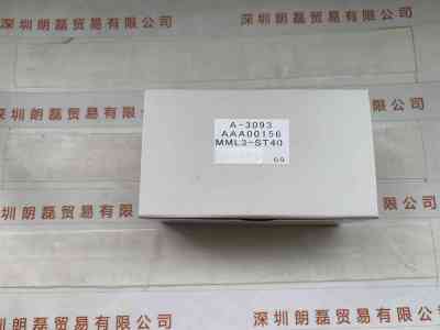 moritex茉丽特  MML8-ST40D  工业镜头