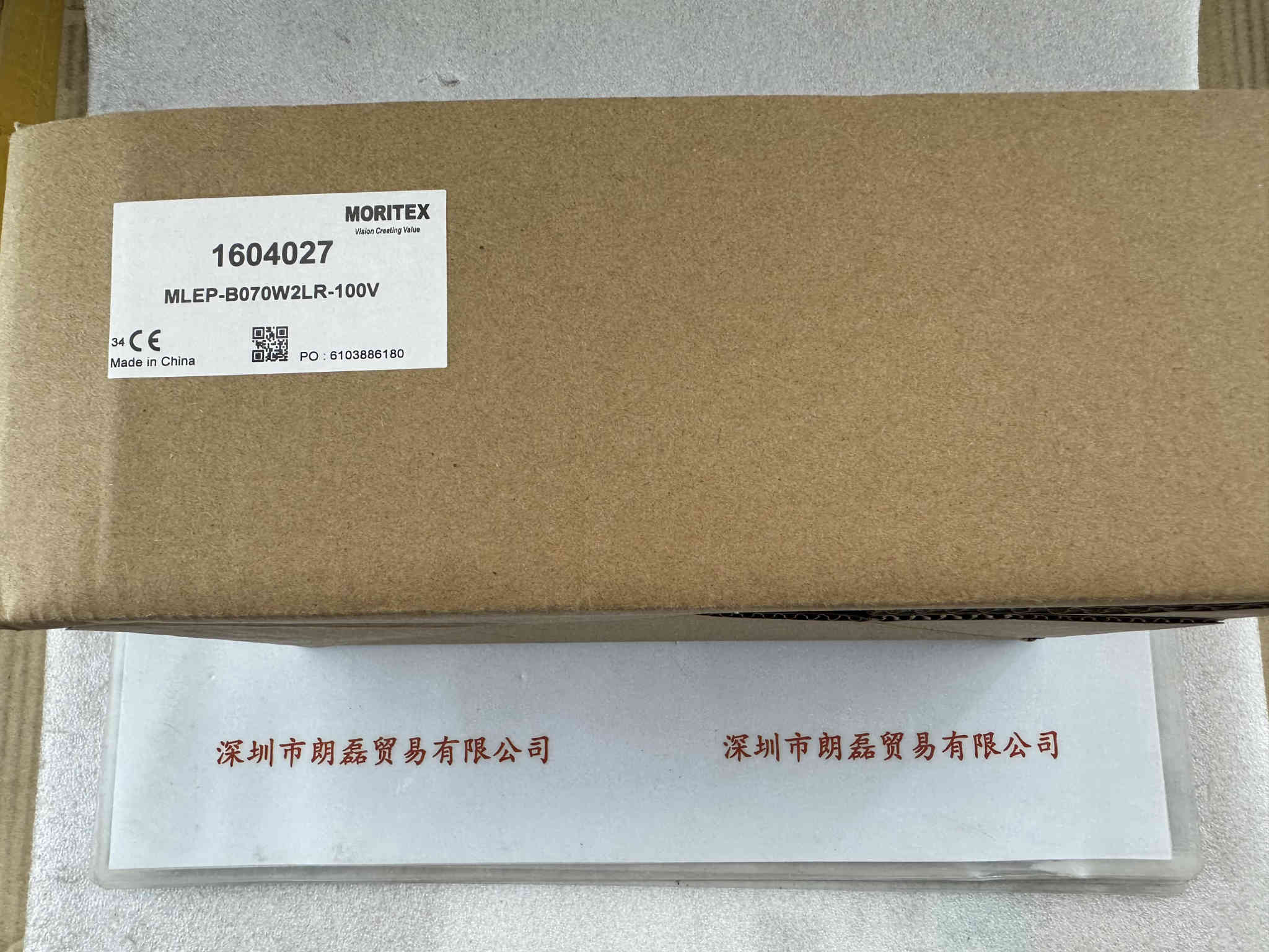 MORTEX茉丽特  MLEP-B070W2LR-100W   光源控制器