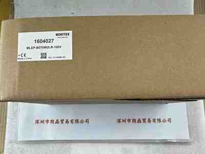 MORTEX茉丽特  MLEP-B070W2LR-100W   光源控制器