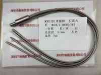 MORITEX茉丽特  M4S3.5-1000S-UV3 一分四   石英光纤