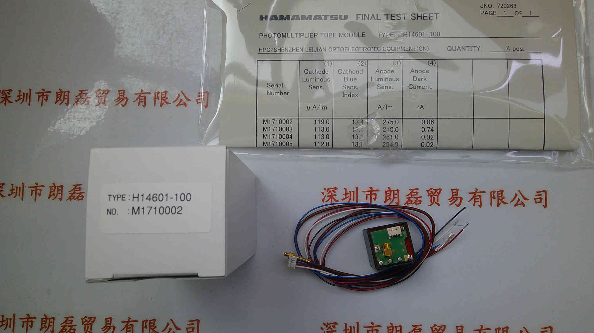 HAMAMATSU滨松  H14601-100  光电倍增管模块  