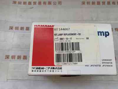 HAMAMATSU滨松  L7079  144667  氘灯