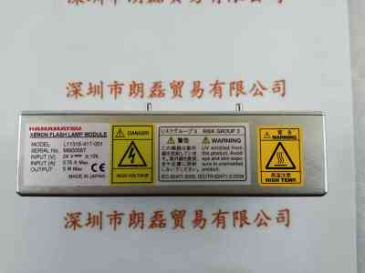 HAMAMATSU滨松   L11316-41T-001  闪烁氙灯模块