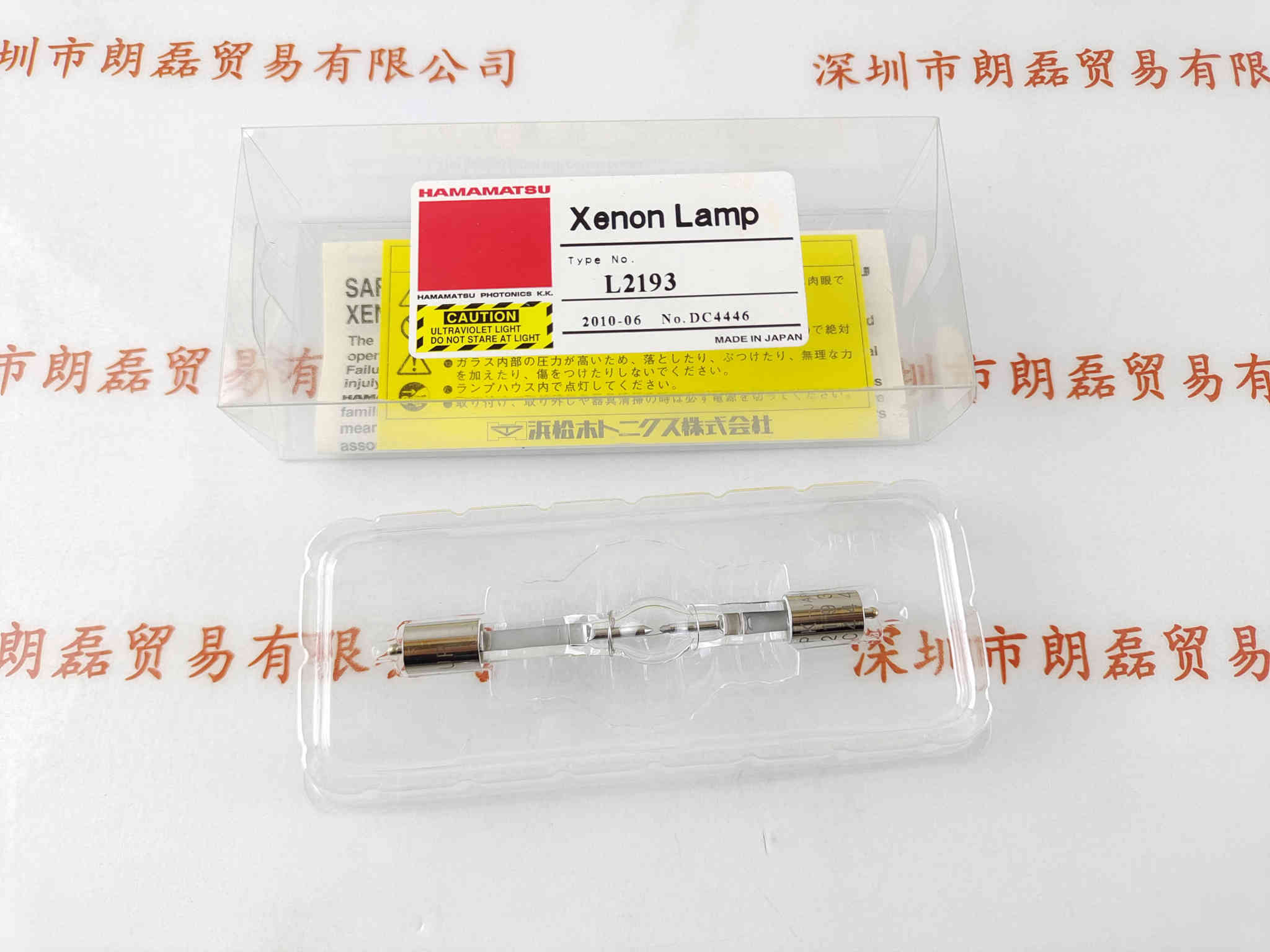 HAMAMATSU滨松  L2193  氙灯