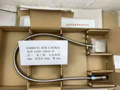 HAMAMATSU滨松  A1001-10045-10 一分一 长1米 石英线扫光纤