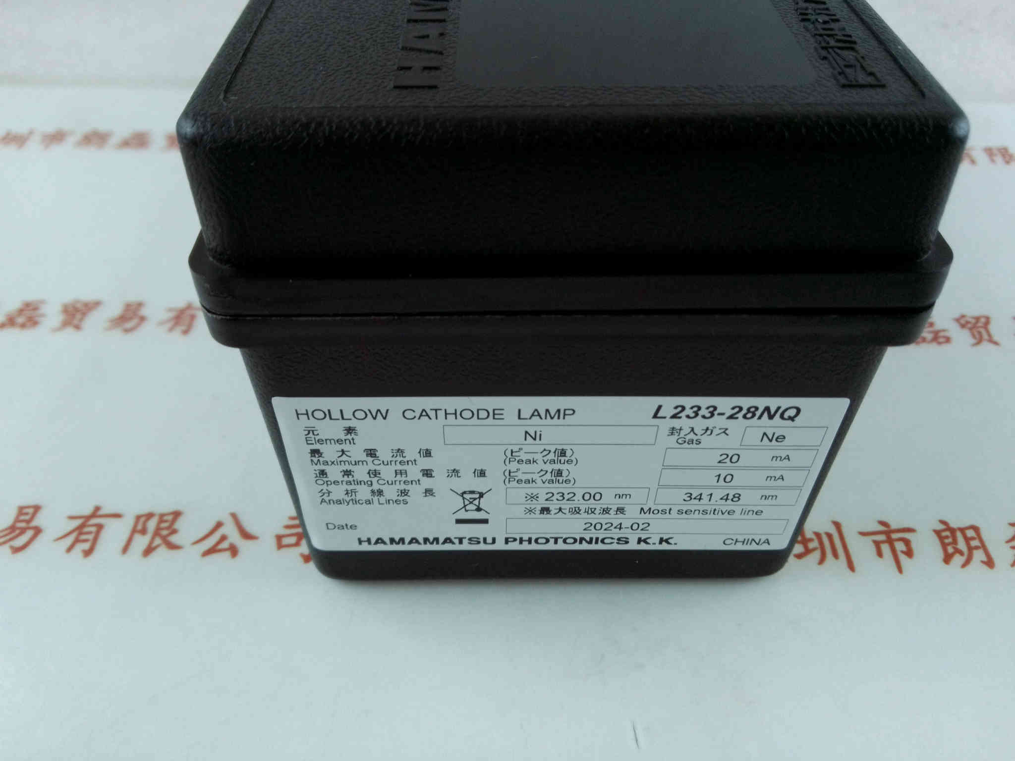HAMAMATSU滨松   L233-28NQ  空心阴极灯 
