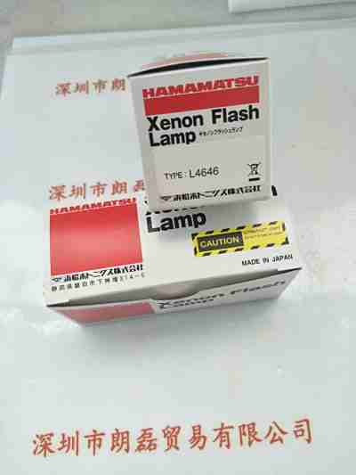 HAMAMATSU滨松   L4646  闪烁氙灯