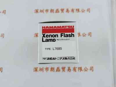 HAMAMATSU滨松   L7685  闪烁氙灯