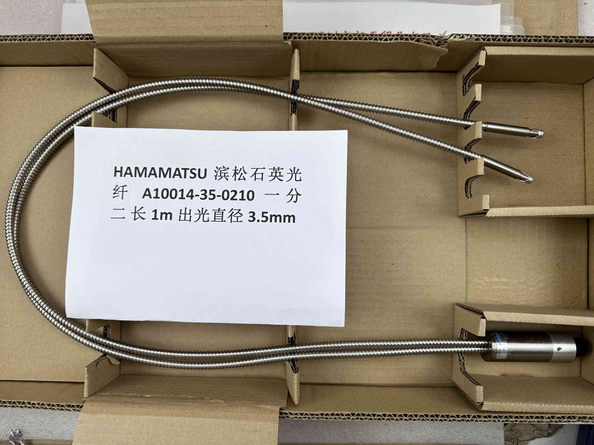 HAMAMATSU滨松石英光纤 A10014-35-0210 一分二 长1m 出光直径3.5mm