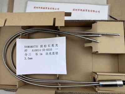 HAMAMATSU滨松 A10014-35-0310 一分三 石英光纤