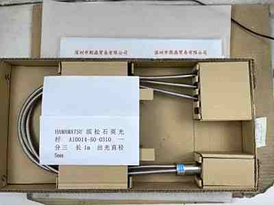 HAMAMATSU滨松 A10014-50-0310 一分三 石英光纤