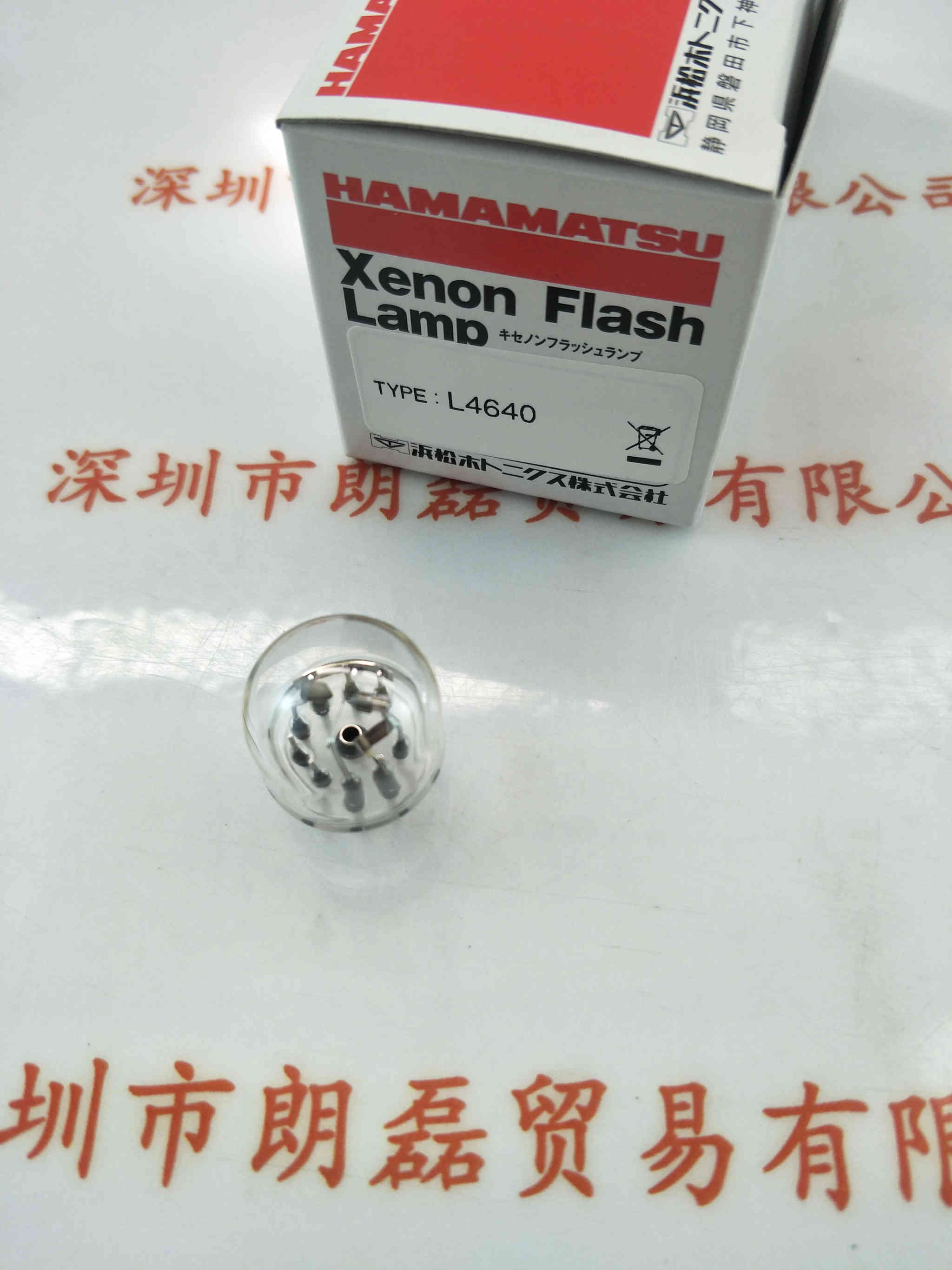 HAMAMATSU滨松  L4640  氙灯