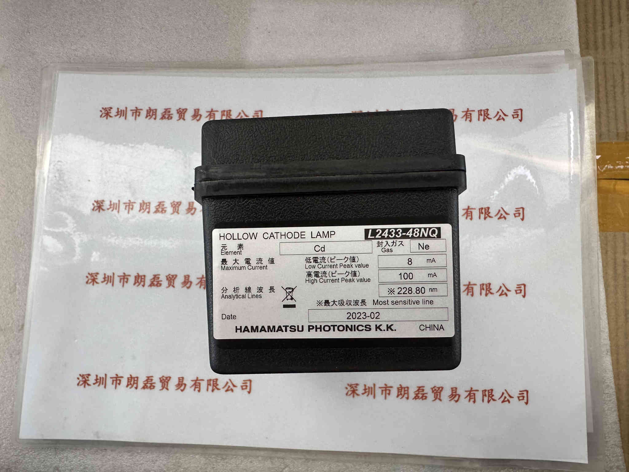HAMAMATSU滨松  L2433-48NQ  空心阴极灯 Cd镉元素