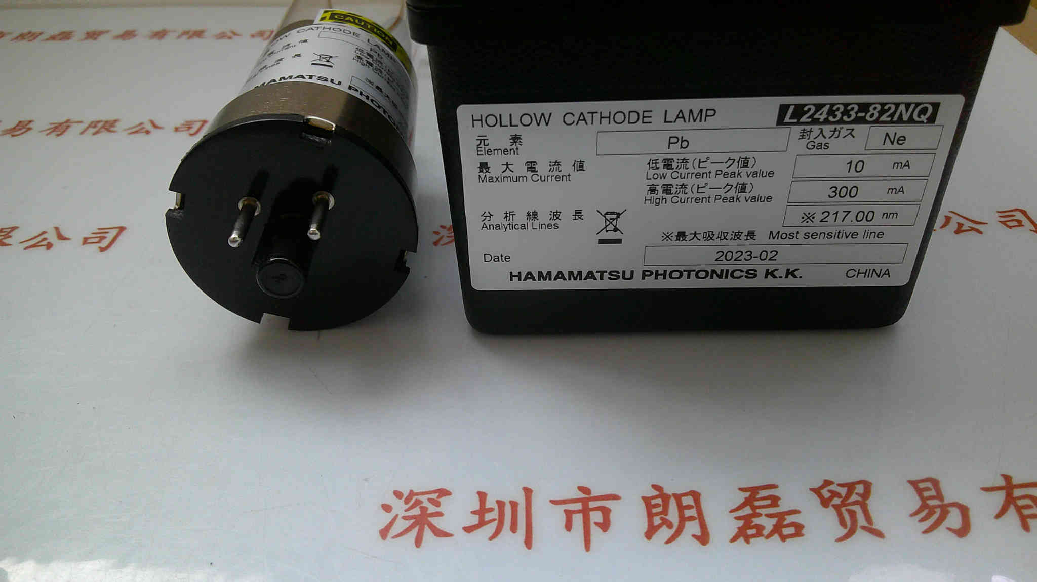 HAMAMATSU滨松   L2433-82NQ  空心阴极灯 Pb铅元素