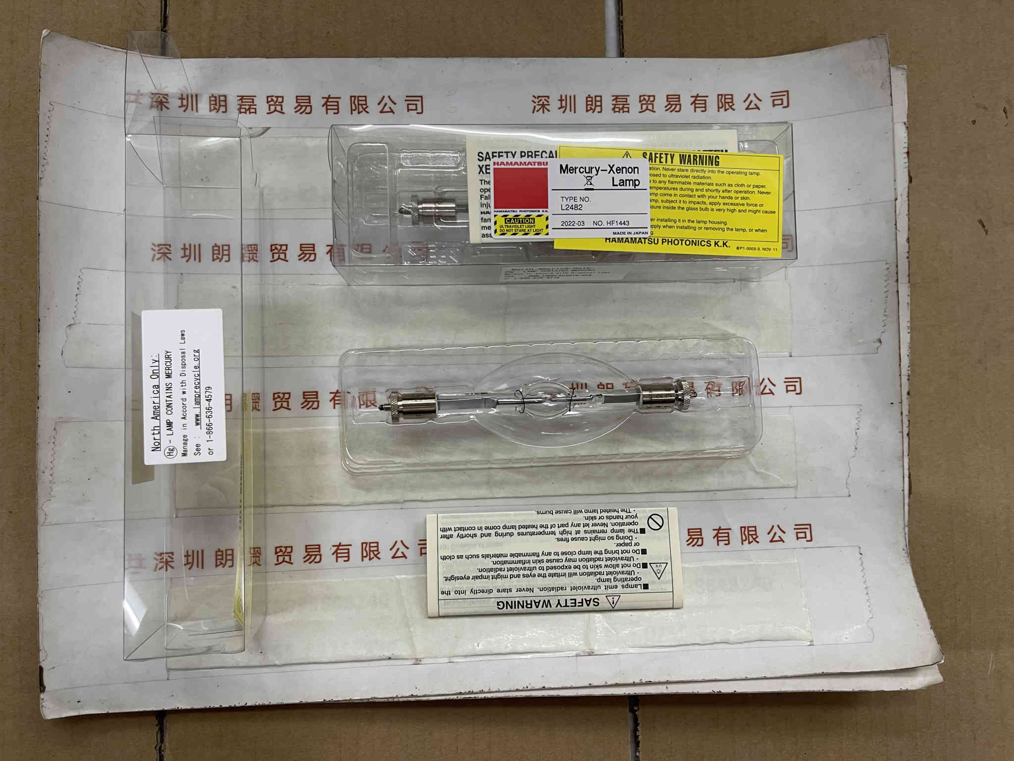 HAMAMATSU滨松   L2482  氙灯