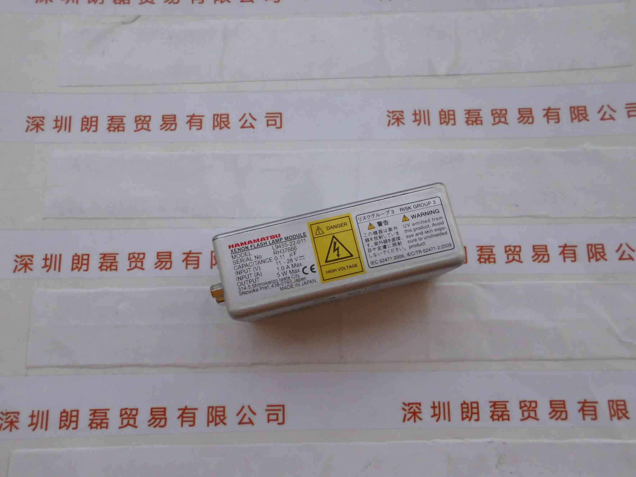 HAMAMATSU滨松  L9455-22-011  闪烁氙灯模块