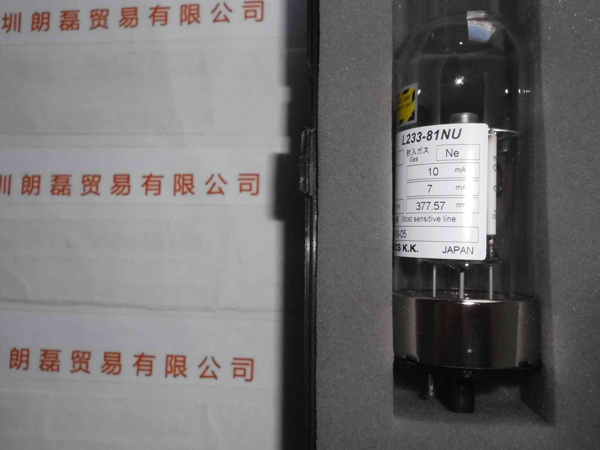 HAMAMATSU滨松   L233-81NU   空心极阴灯