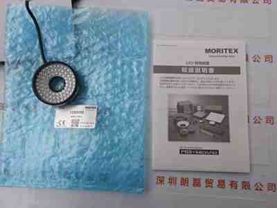 MORITEX茉丽特 MDRL-CB16 环形光源