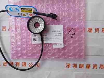 CCS希希爱视  LDR2-32BL2  环形光源