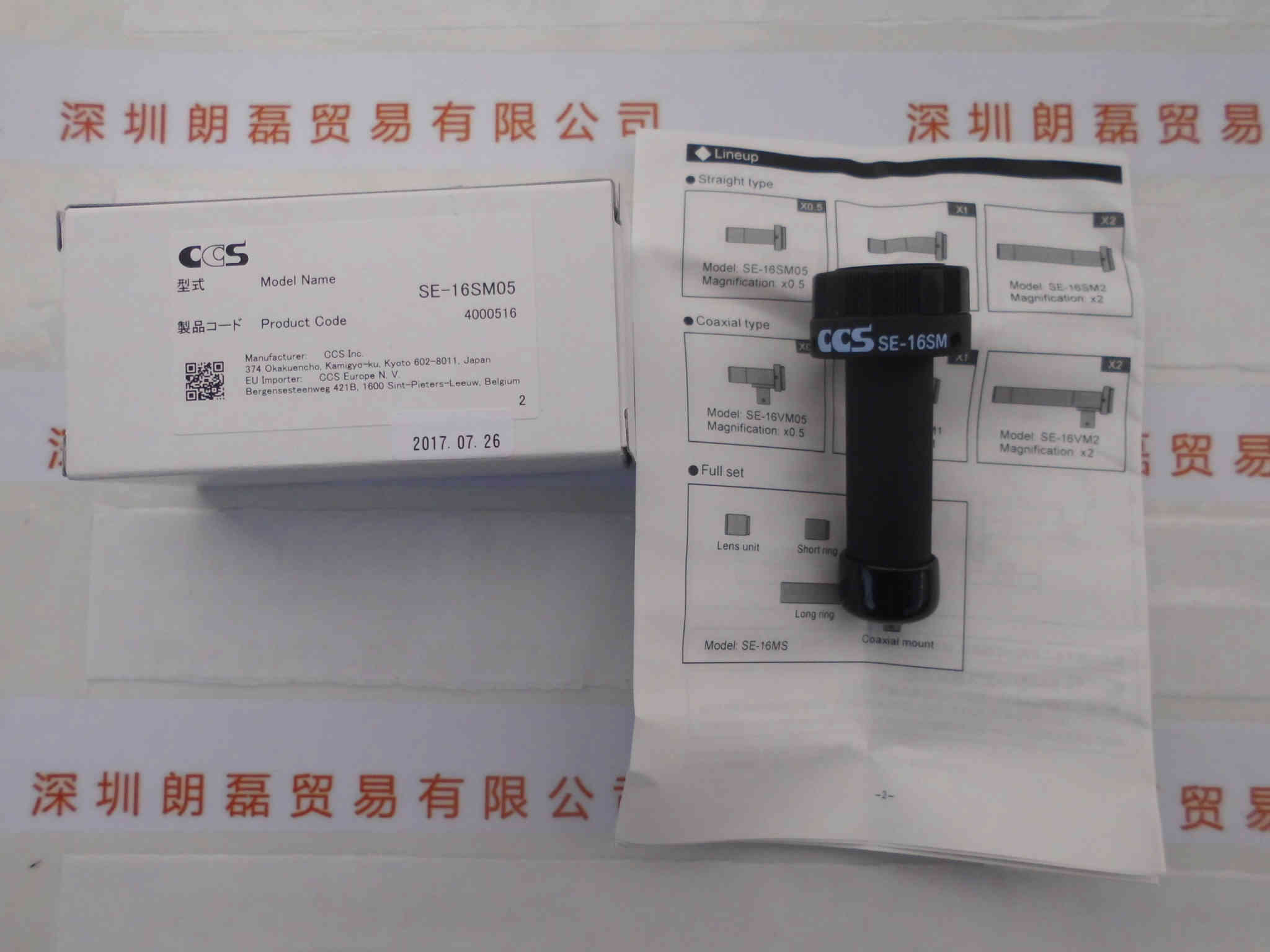 CCS希希爱视  SE-16SM05  光源镜头
