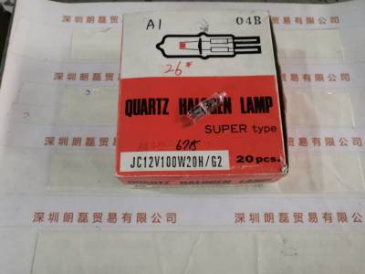 EYE岩崎 JC12V100W20H-G  卤素灯泡