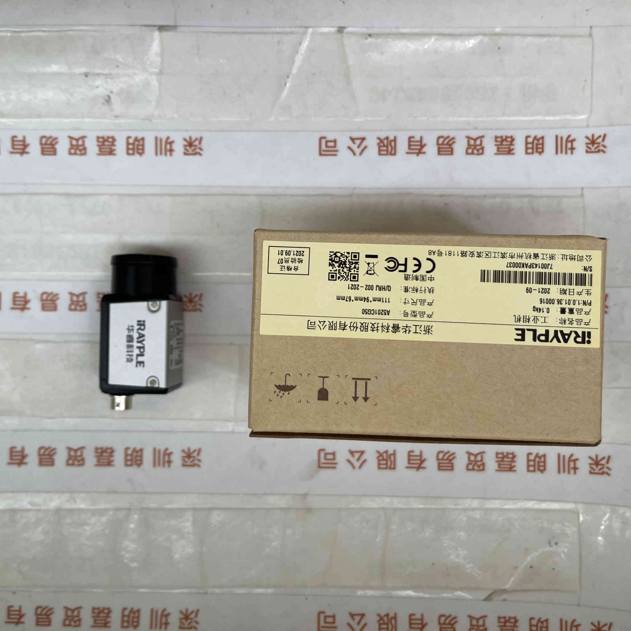 IRAYPLE大华华睿   A5201CG50  工业相机