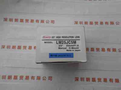 KOWA兴和 LM25JC5M  工业镜头