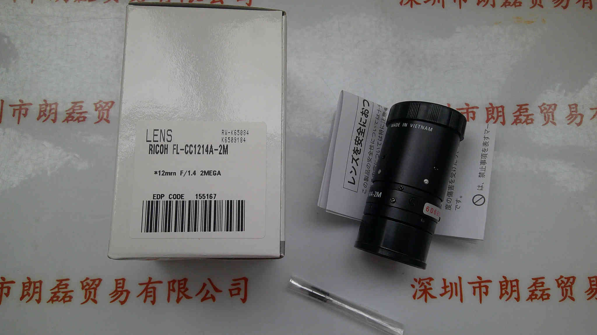 RICOH理光 FL-CC1214A-2M  工业镜头