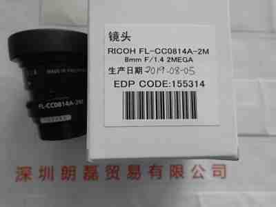 RICOH理光 FL-CC0814A-2M   工业镜头 