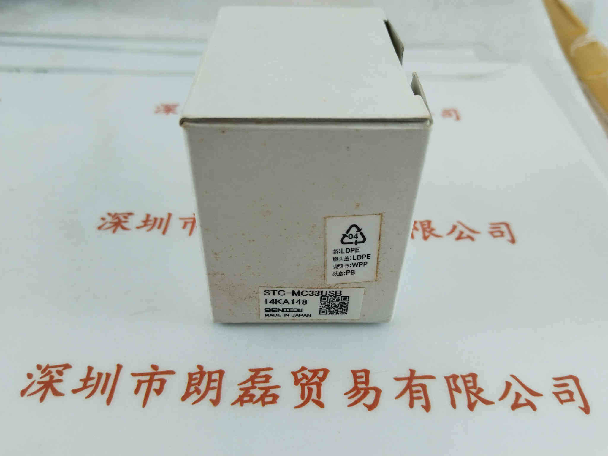 SENTECH森泰克 STC-MC33USB 工业相机 