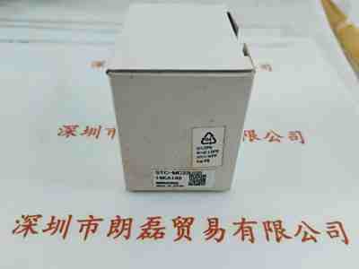 SENTECH森泰克 STC-MC33USB 工业相机 