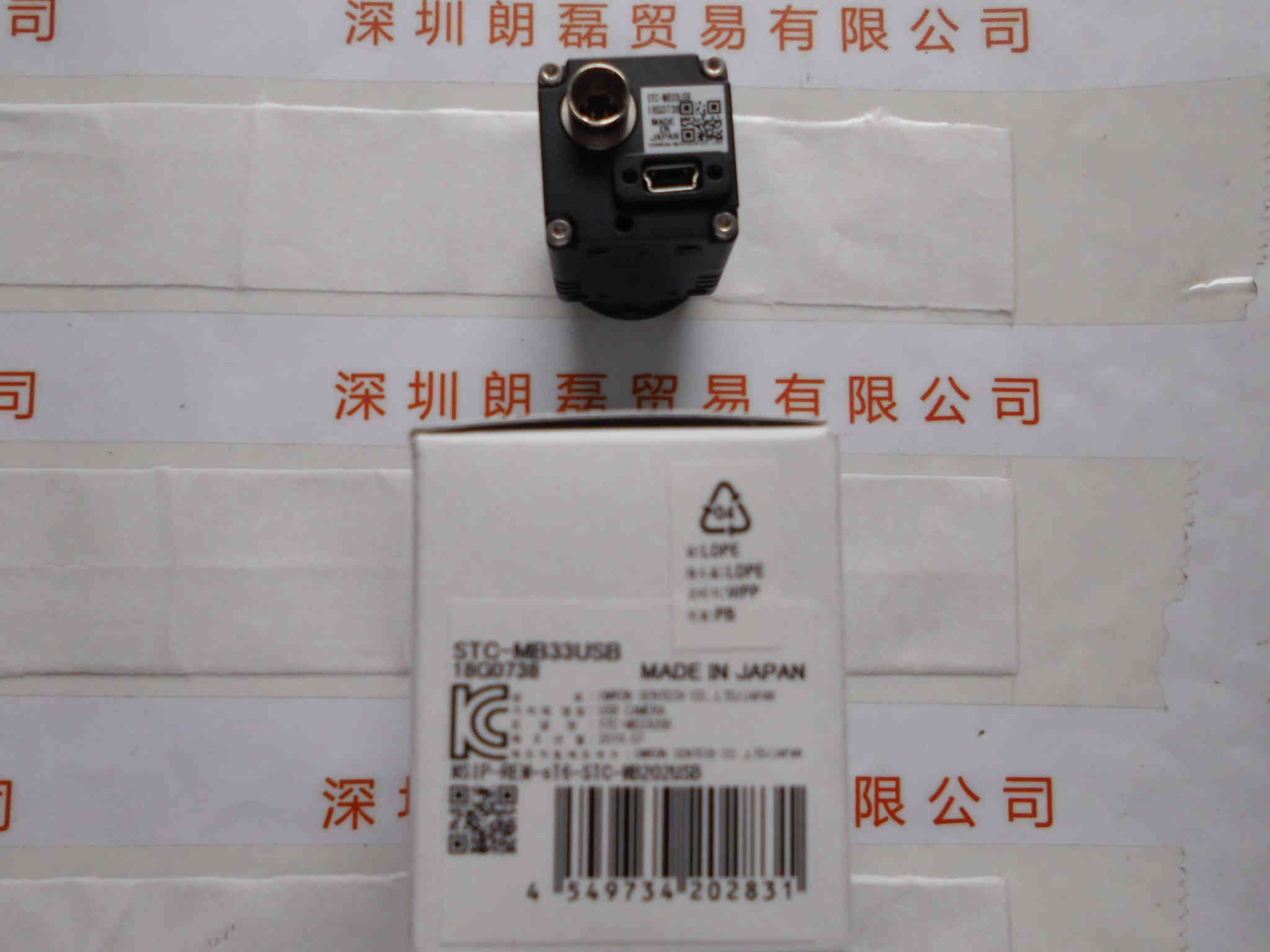 SENTECH森泰克  STC-MB33USB  工业相机