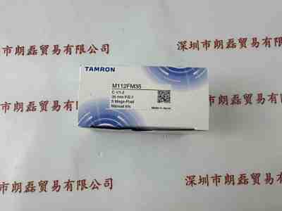 TAMRON腾龙  工业镜头  M118FM16