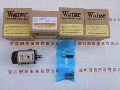 WATEC瓦特  WAT-250D2/HSA   工业相机