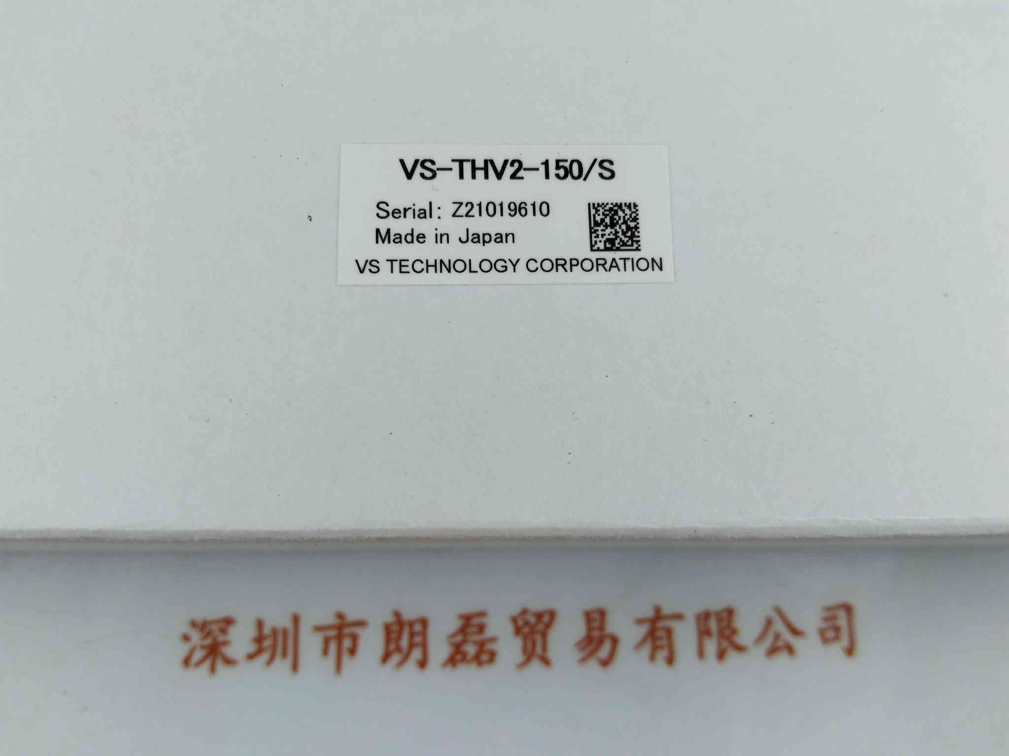VST微视科   VS-THV2-150/S  工业镜头