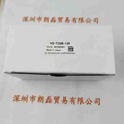VST微视科 VS-TC08-120  远心镜头