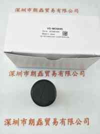 VST微视科   VS-MC024S  工业镜头 