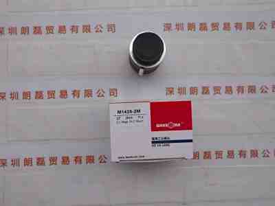 WARKOMA威科迈  M1425-2M  工业镜头