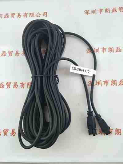 CST康视达    CST-SM24-L10   光源延长线
