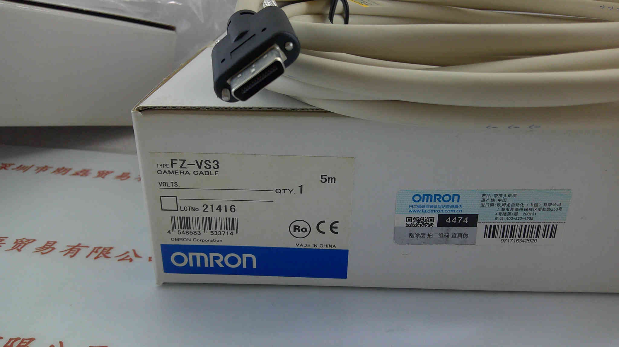 OMRON欧姆龙 FZ-VS3 5M  连接线缆