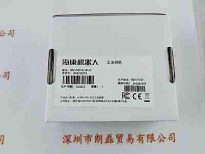 HIKROBOT海康机器人    MV-CS016-10UC  工业相机