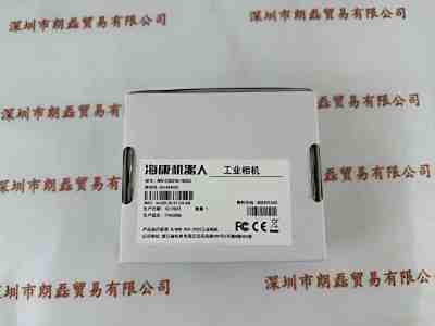 HIKROBOT海康机器人  MV-CS016-10GC   工业 相机 