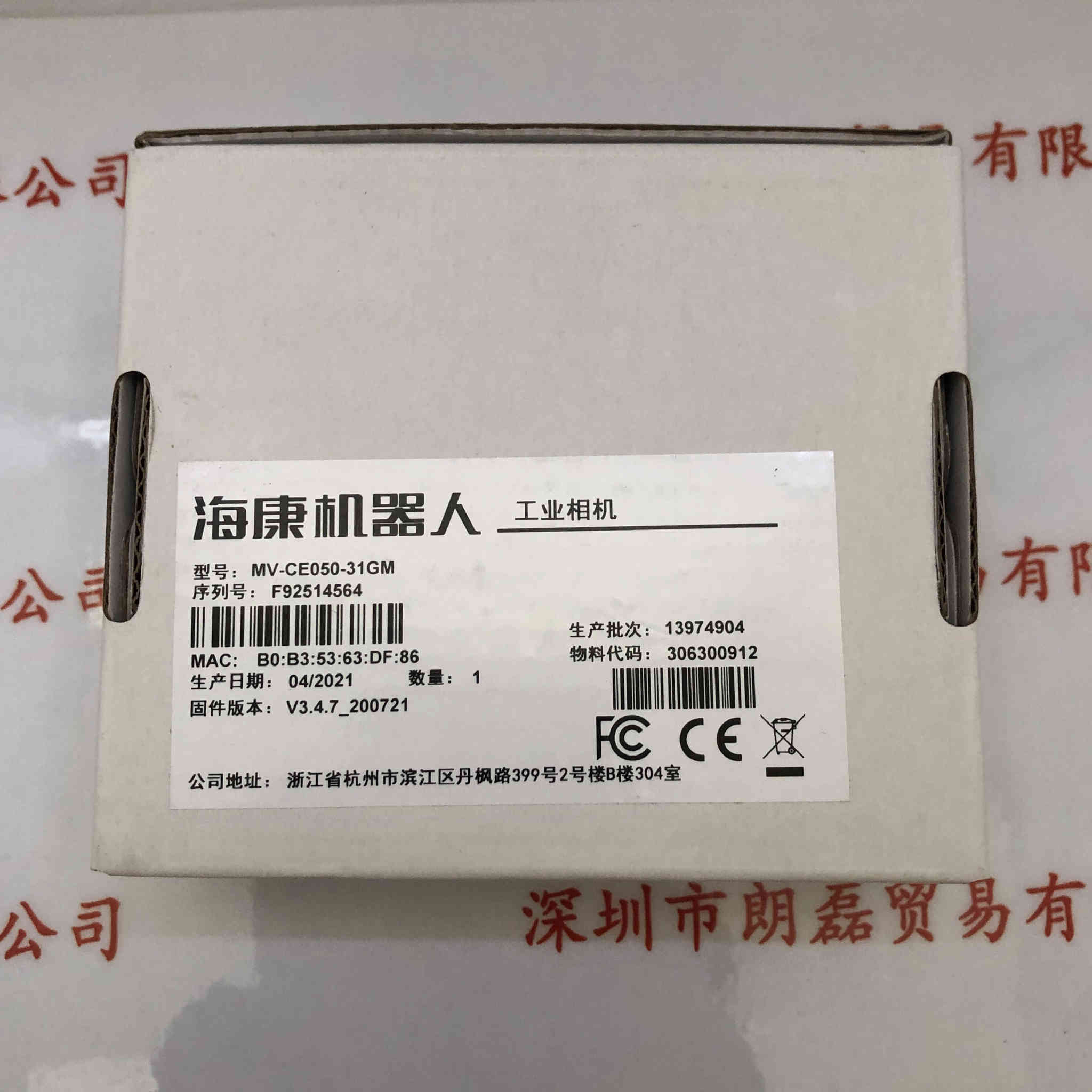 HIKROBOT海康机器人  MV-CE050-31GM   工业相机