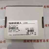 HIKROBOT海康机器人  MV-CE050-31GM   工业相机