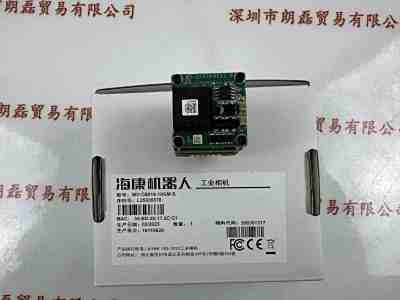 HIKROBOT海康机器人   MV-CB016-10GM-S  工业相机